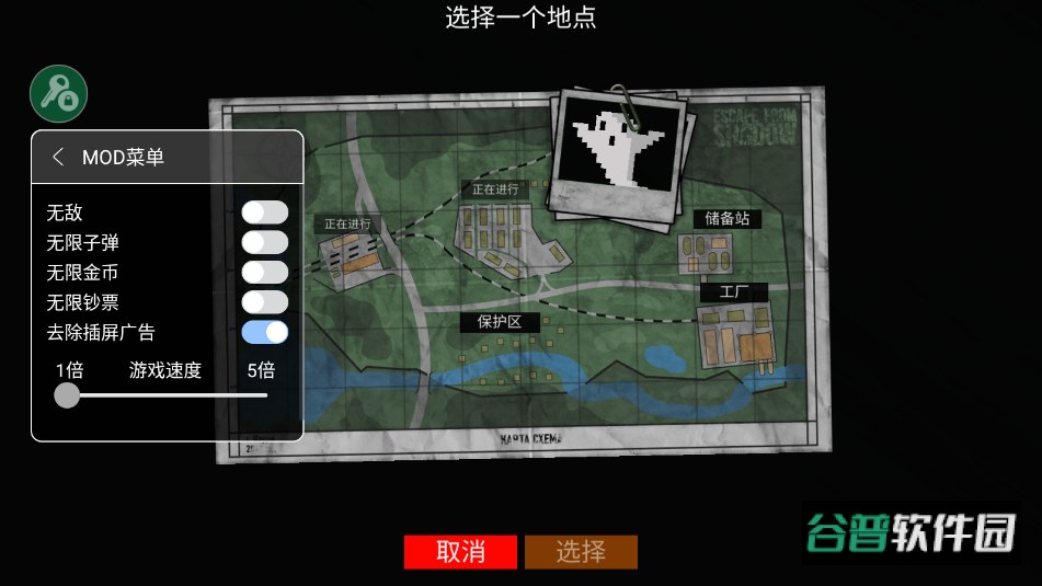 逃离塔科夫2d版内置菜单 逃离塔克夫2d版内置菜单