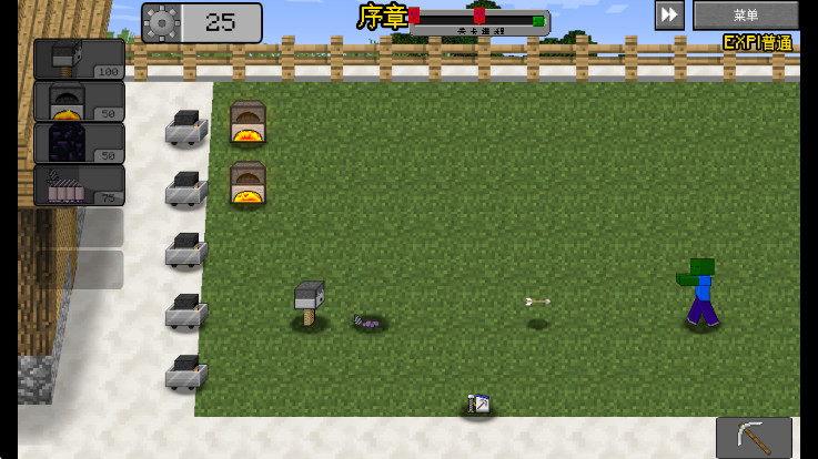 植物大战僵尸我的世界版最新版(MinecraftVSZombies2_EXPAND)