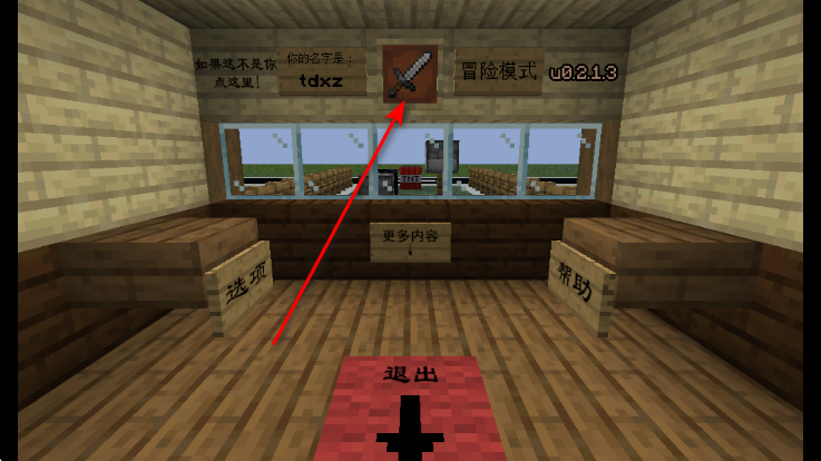 植物大战僵尸我的世界版最新版(MinecraftVSZombies2_EXPAND)
