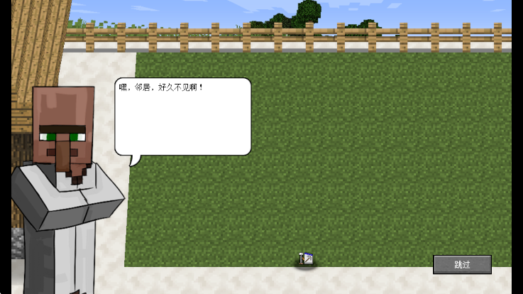 植物大战僵尸我的世界版最新版(MinecraftVSZombies2_EXPAND)