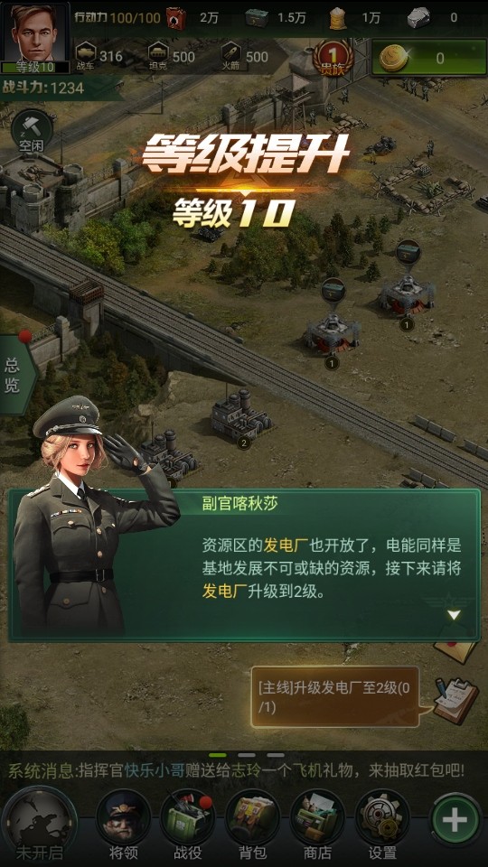 我的荣耀手游最新版