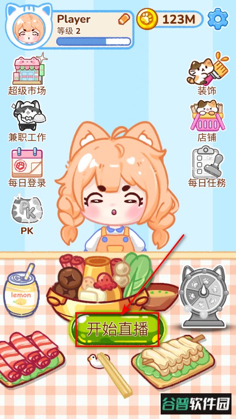 冰淇淋达人最新版本 冰淇淋达人最新版本