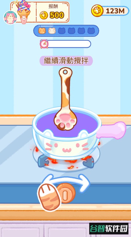 冰淇淋达人最新版本 冰淇淋达人最新版本