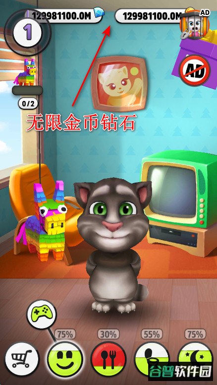 我的汤姆猫国际版无限金币 我的汤姆猫国际版无限金币钻石版