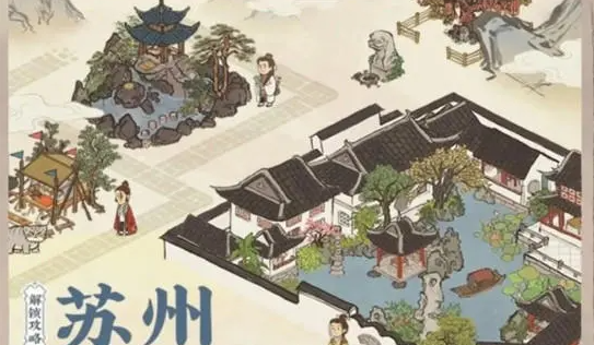 江南百景图最新版本