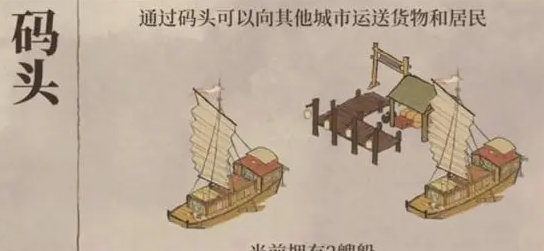江南百景图最新版本