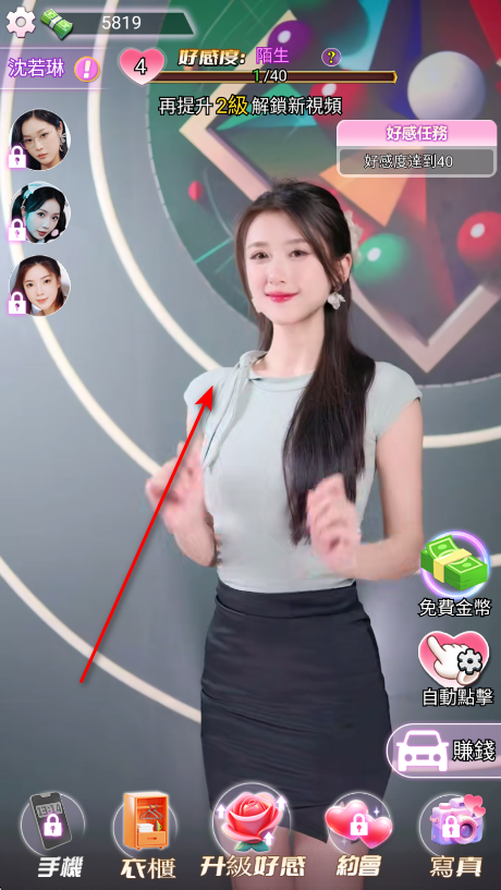 我的房东日记住客往事手机版