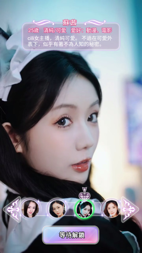 我的房东日记住客往事手机版