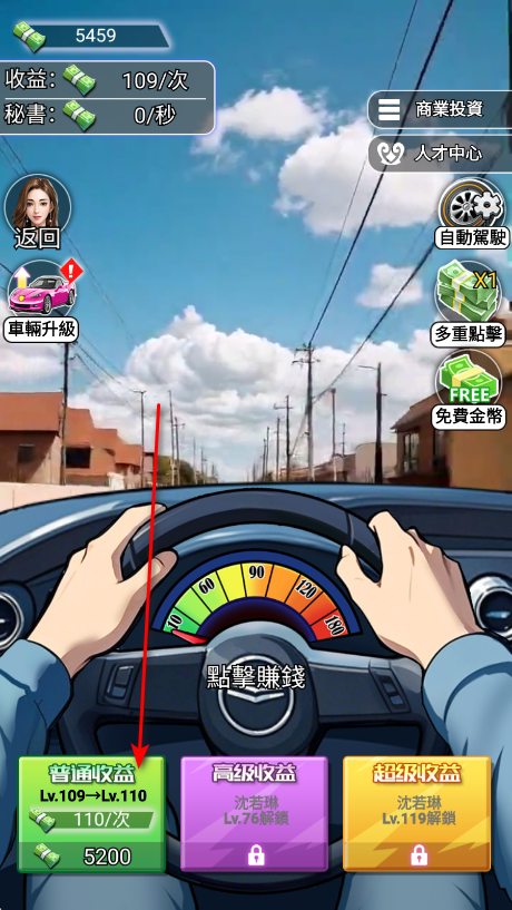 我的房东日记住客往事手机版