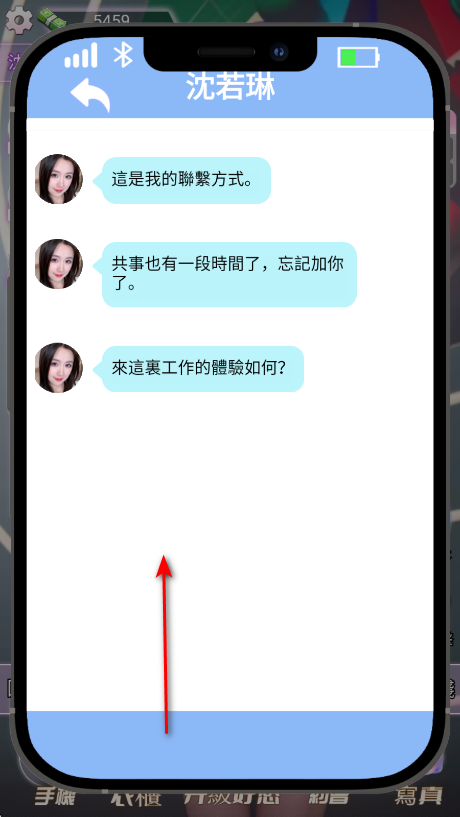 我的房东日记住客往事手机版