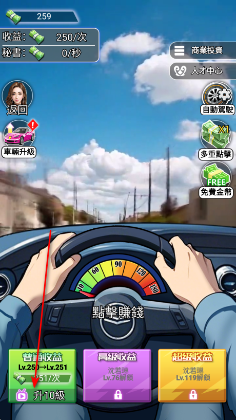 我的房东日记住客往事手机版