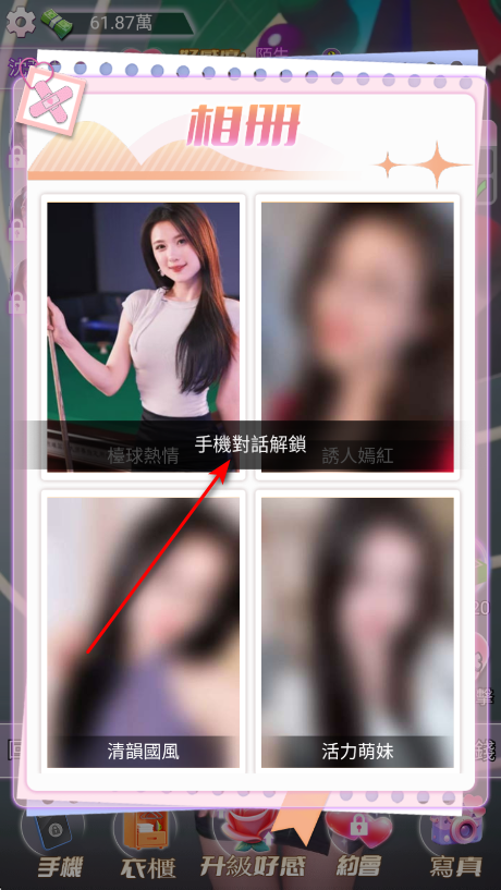 我的房东日记住客往事手机版