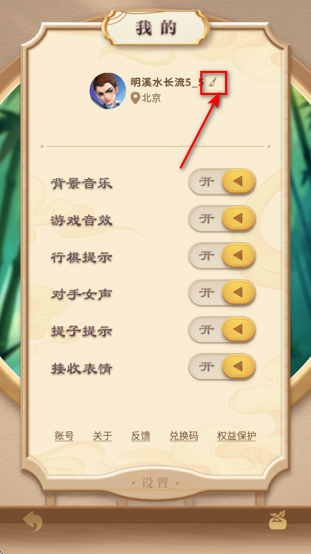 JJ象棋最新版本2026