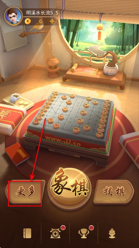 JJ象棋最新版本2026
