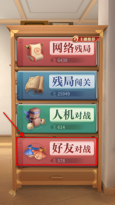 JJ象棋最新版本2026
