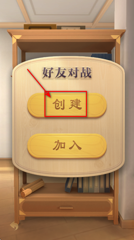JJ象棋最新版本2026