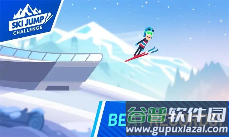 滑雪挑战赛截图1