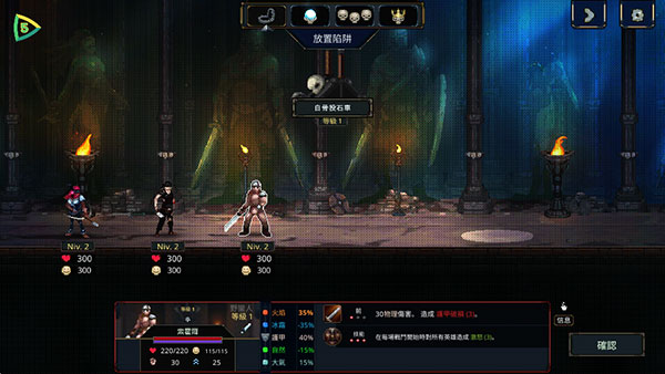 魔王大人击退勇者吧内置菜单最新版本(Legend of Keepers)截图1