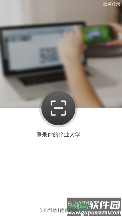 恒星能力app截图1