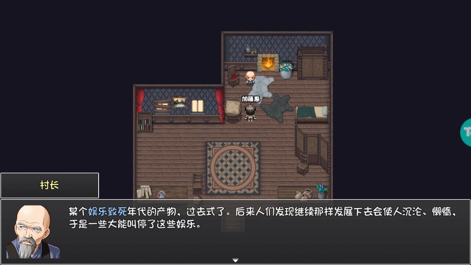 大千世界2最新版截图5