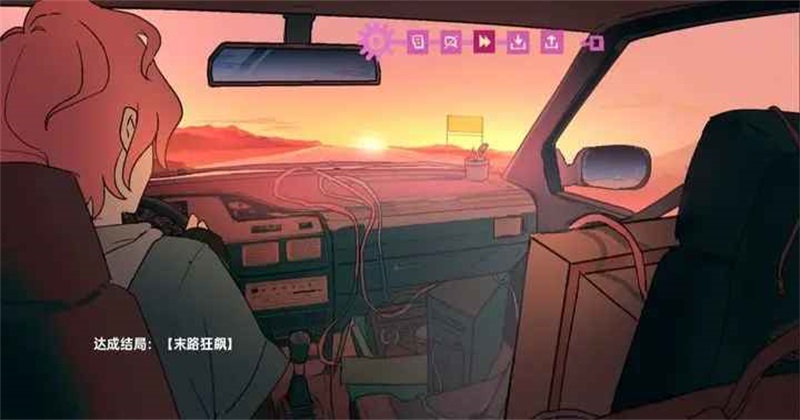 Atana游戏截图1