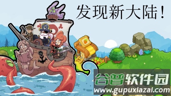 城堡防御战斗冲锋手游安装截图3