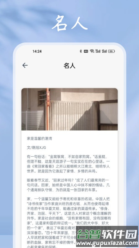 小小追书阅读器APP截图2