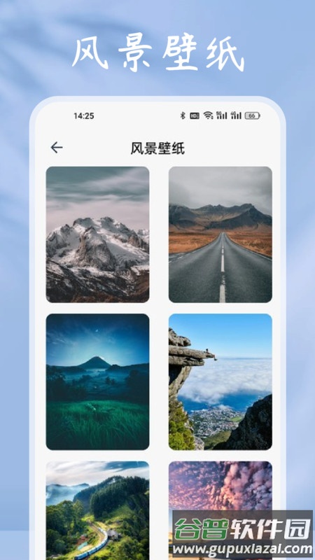 小小追书阅读器APP截图3