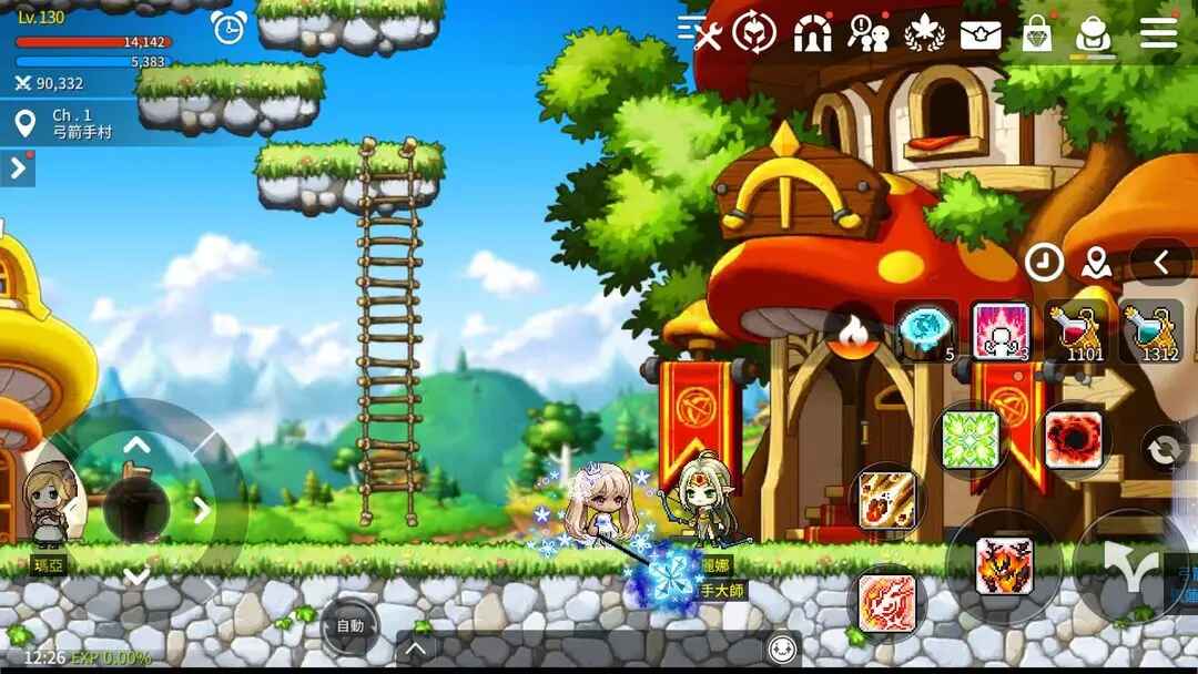 枫之谷M国际服最新版本截图1