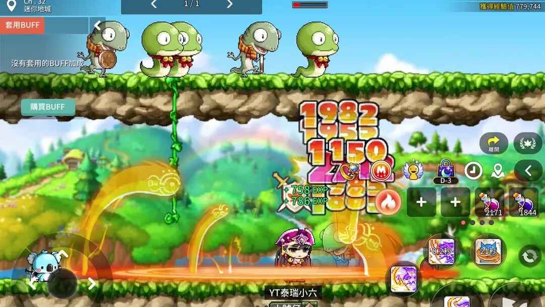 枫之谷M国际服最新版本截图3