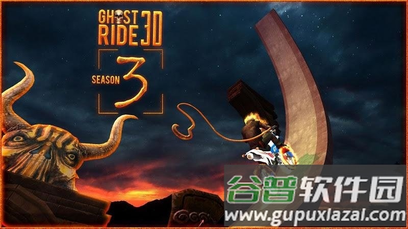 恶灵骑士3免费完整版截图2