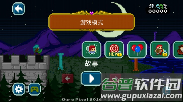 战争保卫者游戏(Warcher)截图2