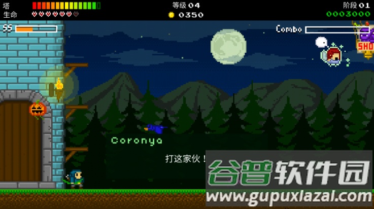 战争保卫者游戏(Warcher)截图4