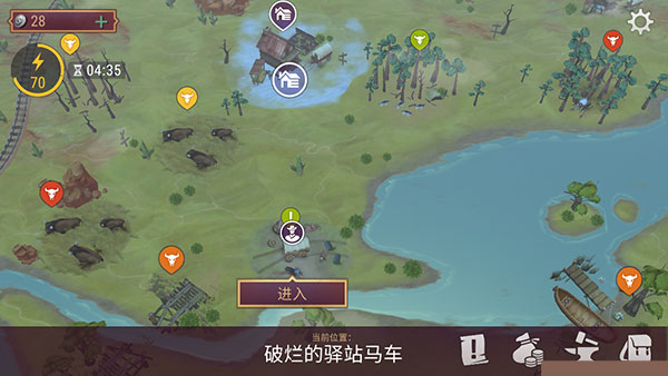 西部土地生存内置菜单最新版(Westland Survival)截图1