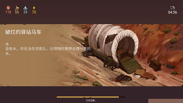 西部土地生存内置菜单最新版(Westland Survival)截图2
