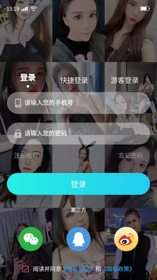 TSD官方版 安卓版截图2
