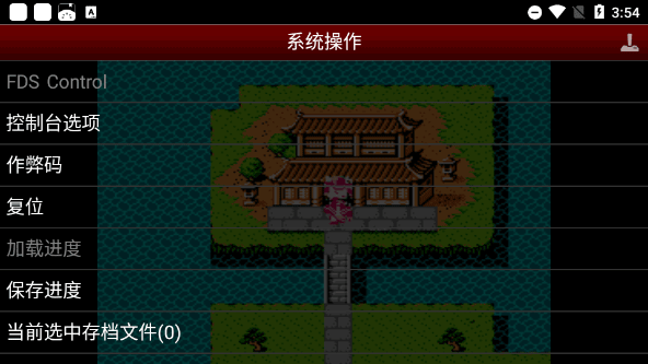 FC吞食天地2 v2026安卓版截图5