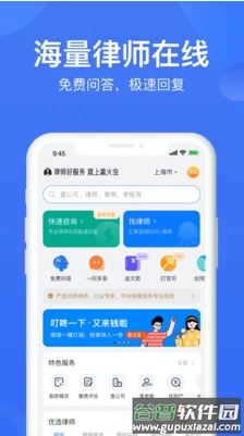 赢火虫app官方版截图1