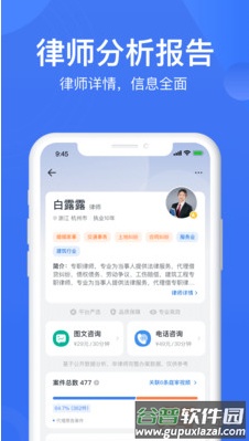 赢火虫app官方版截图2