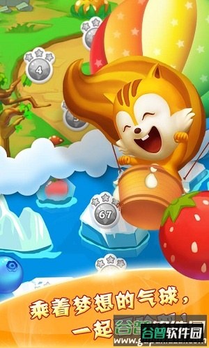 水果泡泡龙2019截图2