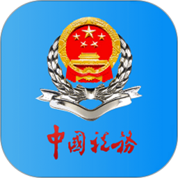 甘肃税务(甘肃电子税务局) 最新版v2.40.0