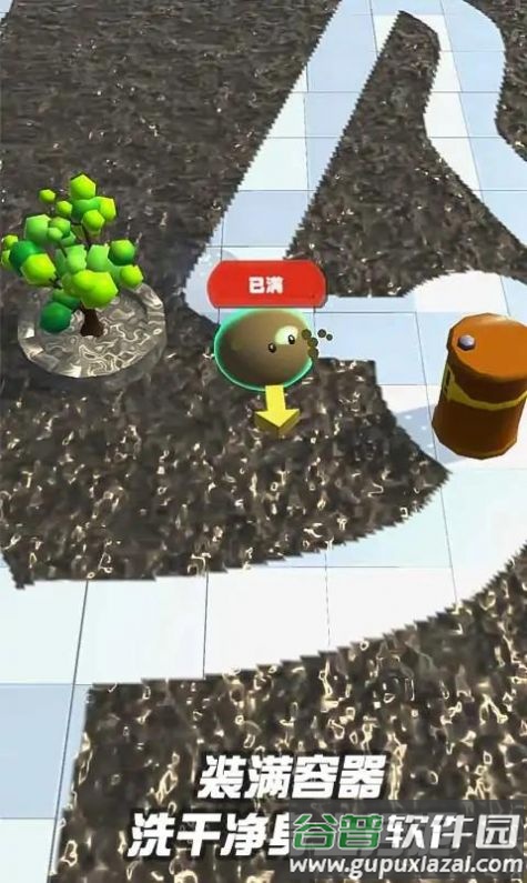 史菜姆扫地截图2