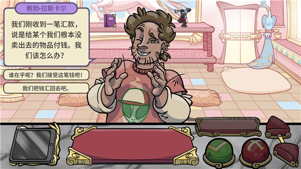 当铺人生2中文版(DealersLife2)截图3