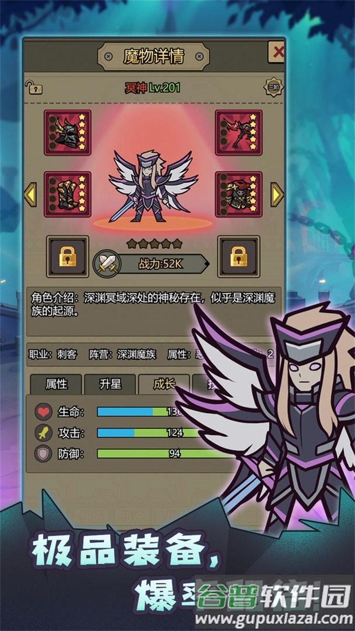 转生成为魔物内置菜单版截图2