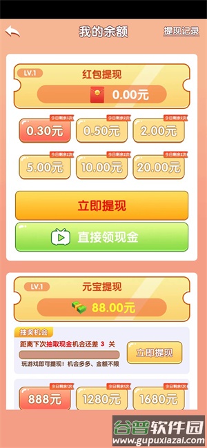 泡泡合成截图3