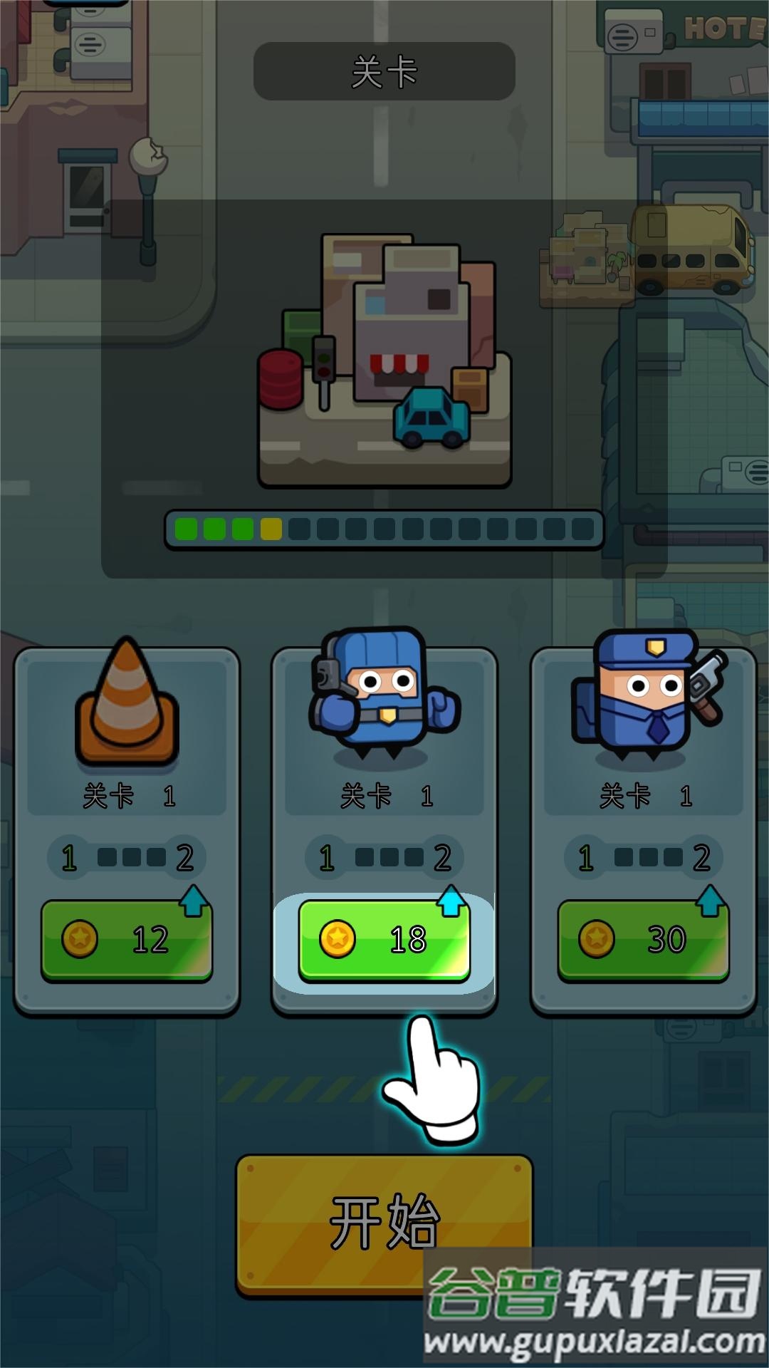 永恒战旗截图3