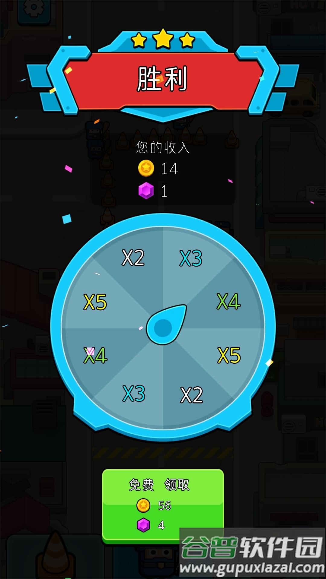 永恒战旗截图4