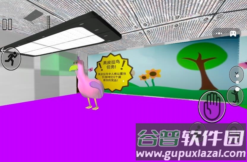 幼儿园逃亡记游戏截图1