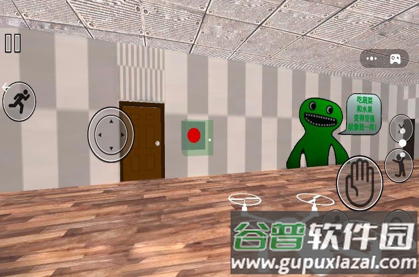 幼儿园逃亡记游戏截图3