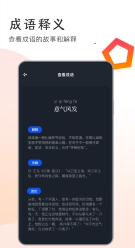 追书大王最新版截图3